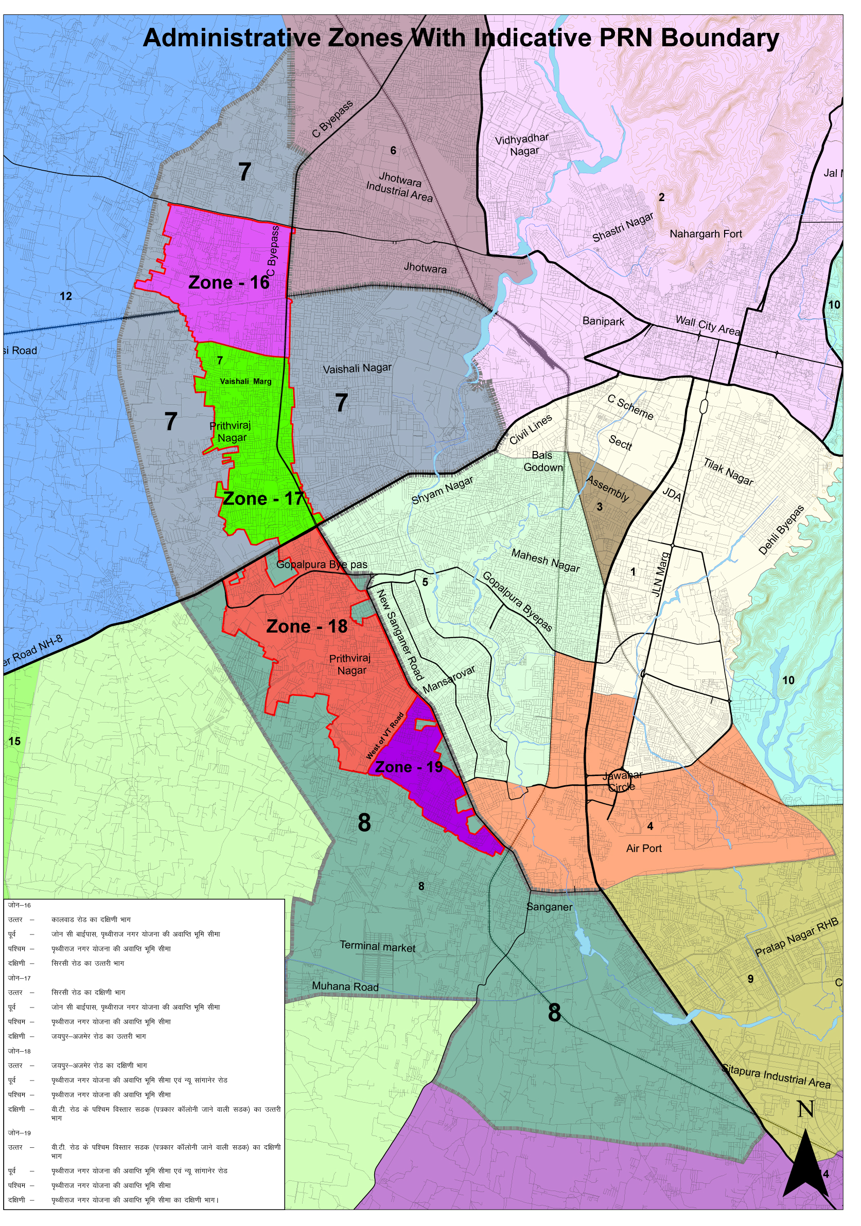 Administrative Zones with Indicative PRN Boundary